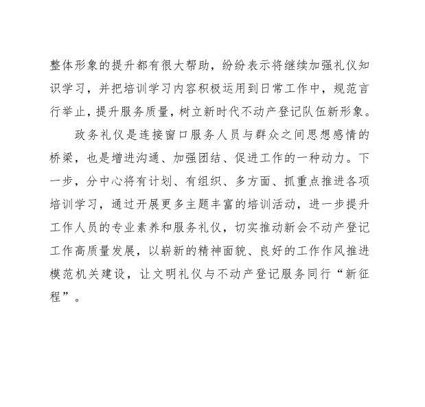 1667978712269.png