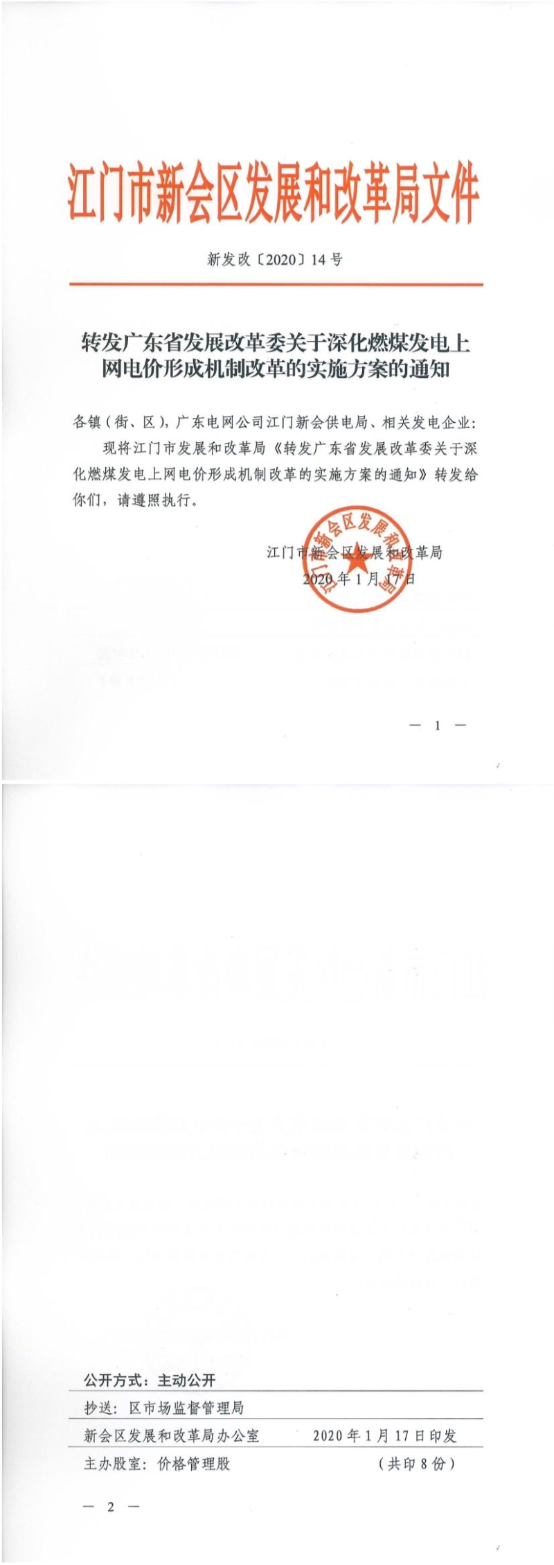 012014421203.jpg