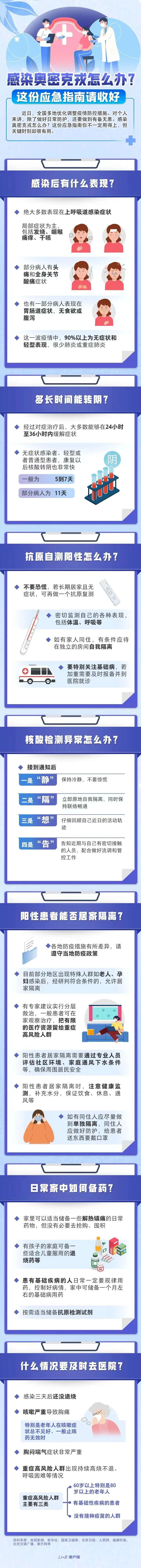 微信图片_20221212164024.jpg