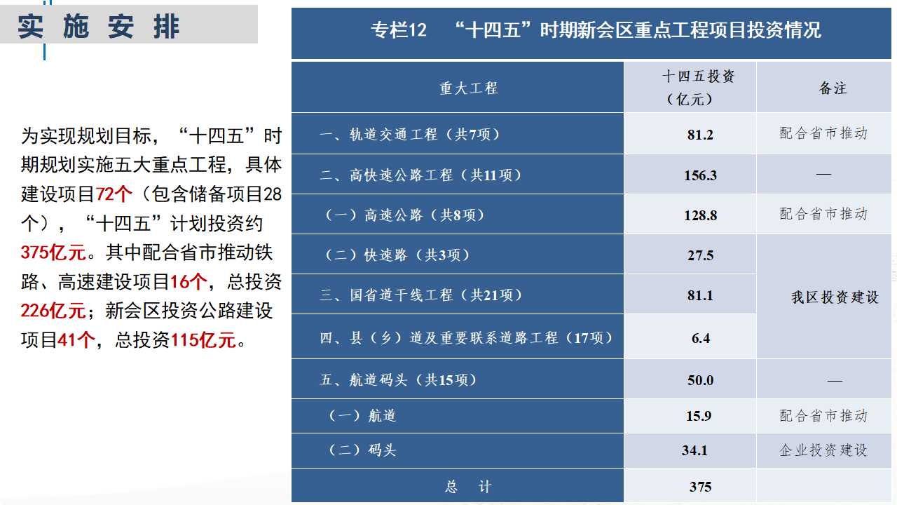 幻灯片19.jpg