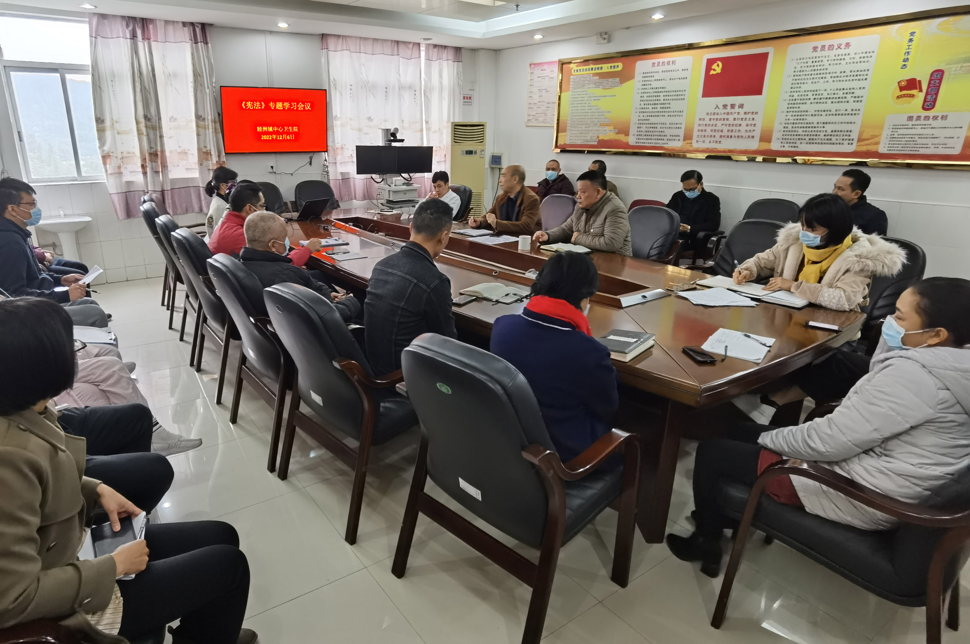 《宪法》专题学习会.jpg