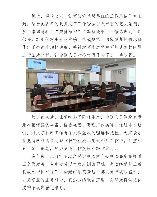 政务微信截图_16714181071981.png