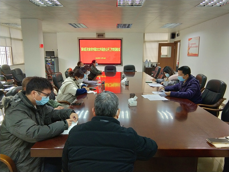 微信图片_20221220164144_副本.jpg