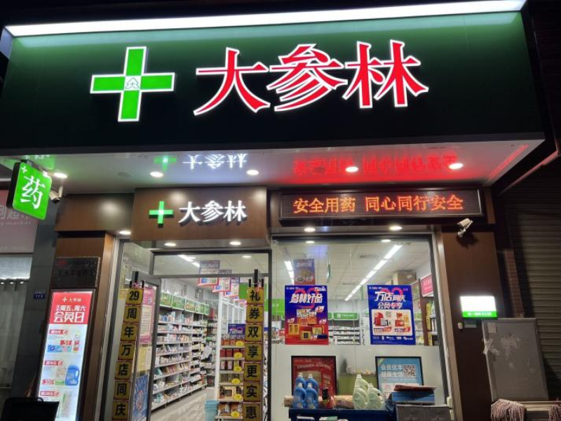 图片4_编辑.png