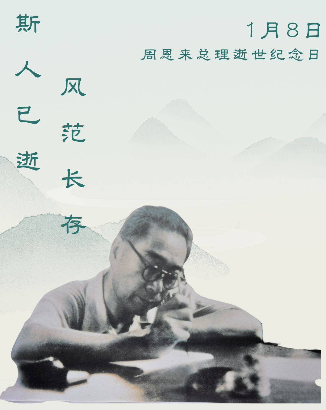 转存图片