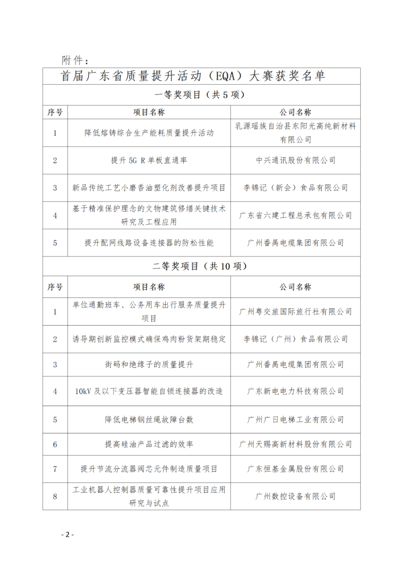 图片1_编辑.png