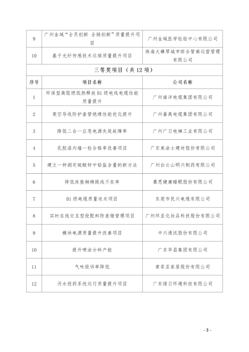 图片2_编辑.png