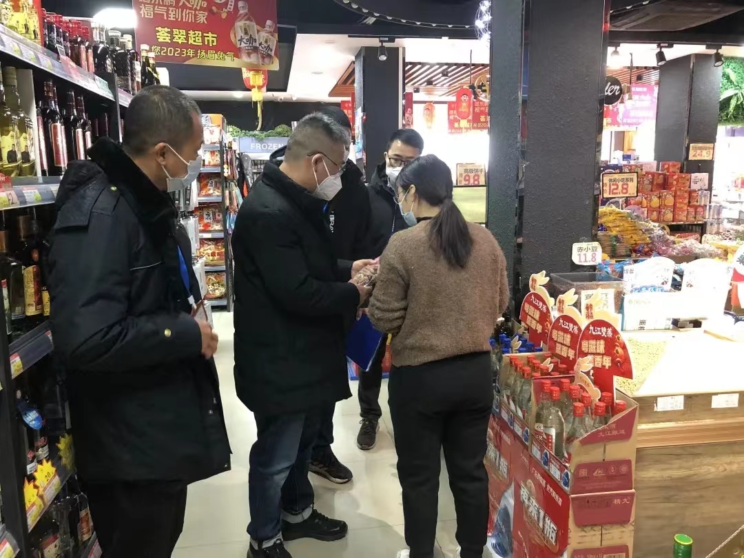 微信图片_20230128094424.jpg