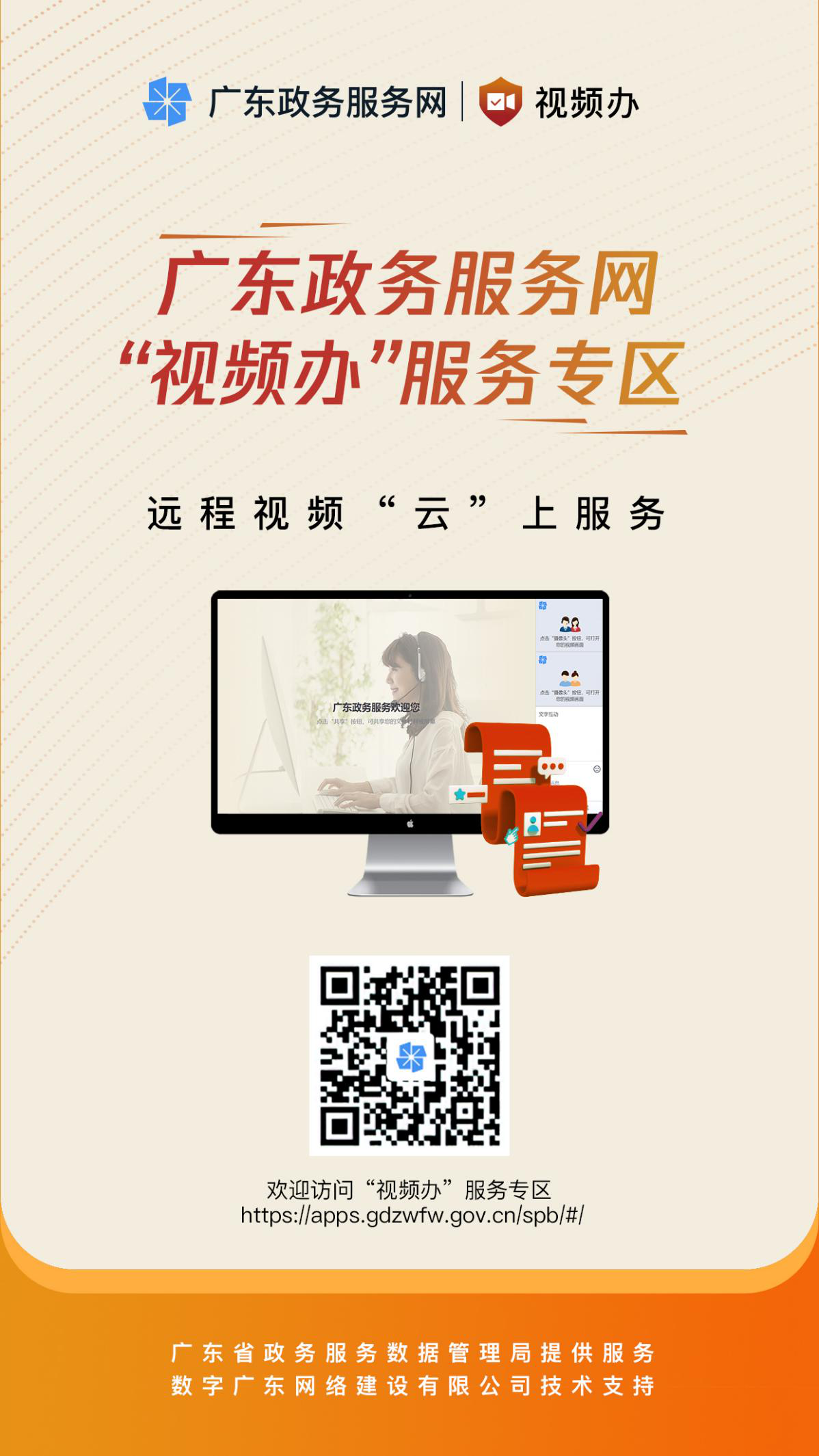 图片5.png