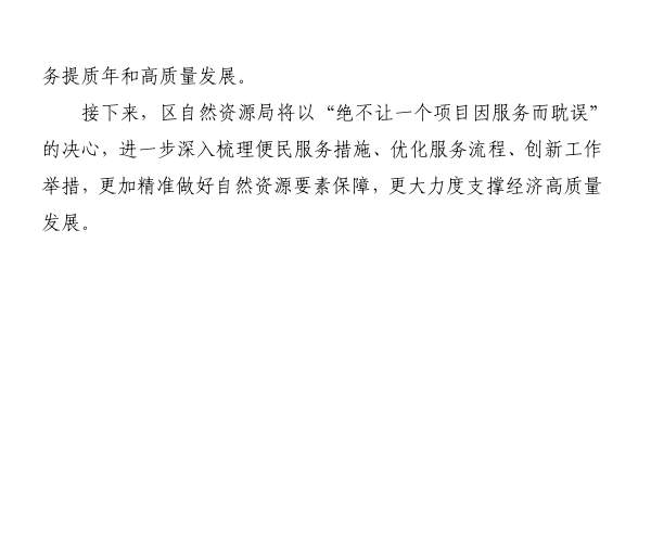 政务微信截图_16775498125823.png