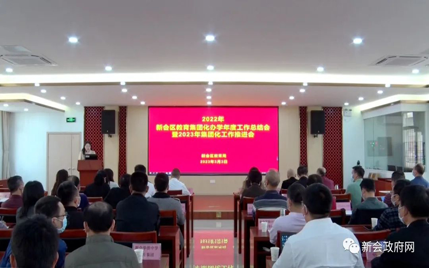 微信图片_20230309092354.jpg