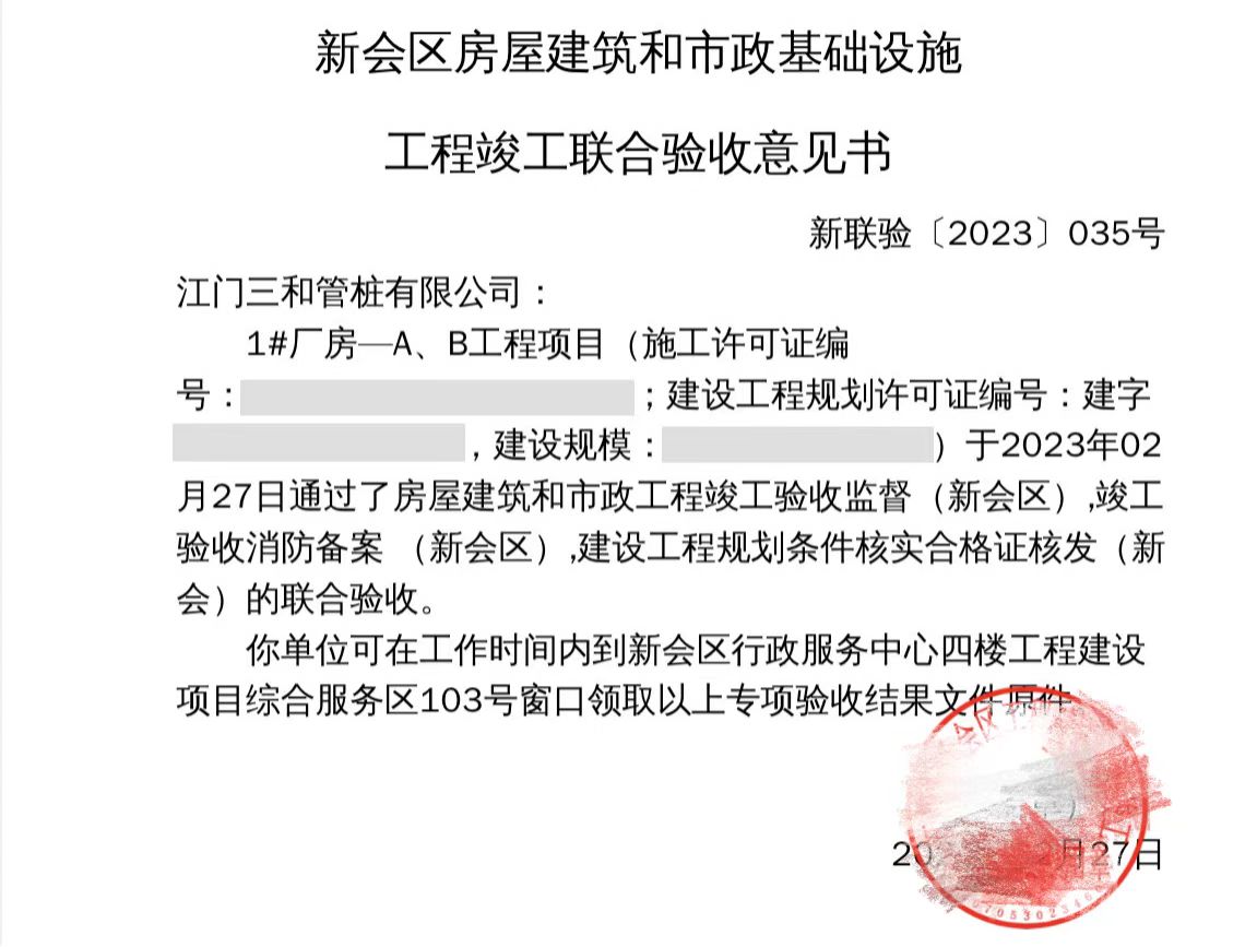 微信图片_20230322170933.jpg