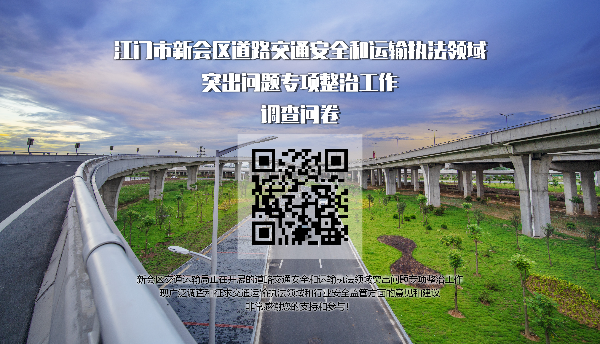 调查问卷海报.jpg