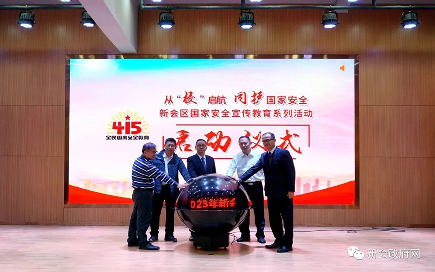 微信图片_20230407094306.jpg