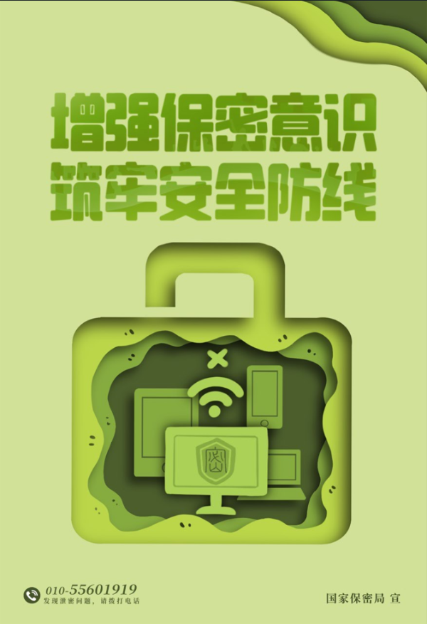 政务微信截图_16812652436794.png