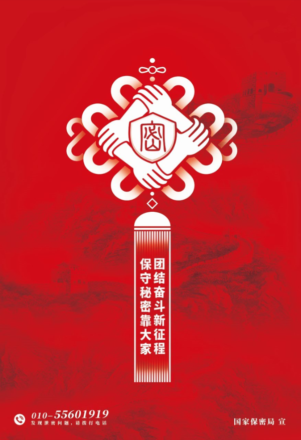 政务微信截图_16812652224169.png