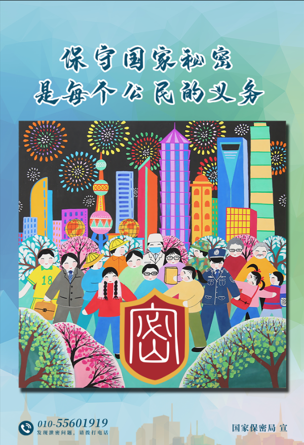 政务微信截图_1681265198482.png