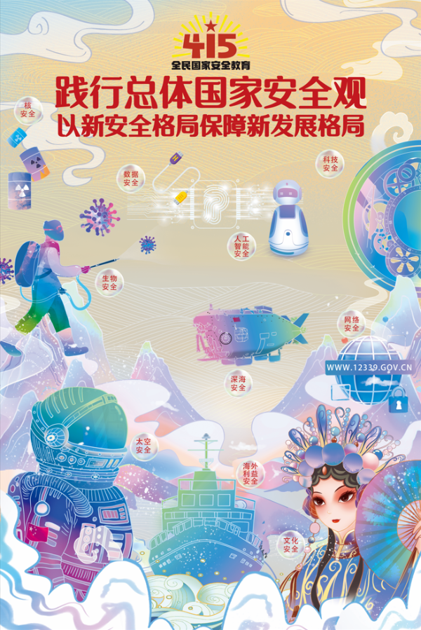 政务微信截图_16813488906142.png