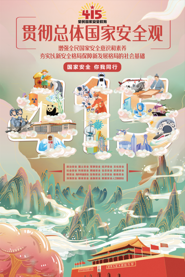 政务微信截图_1681348819701.png