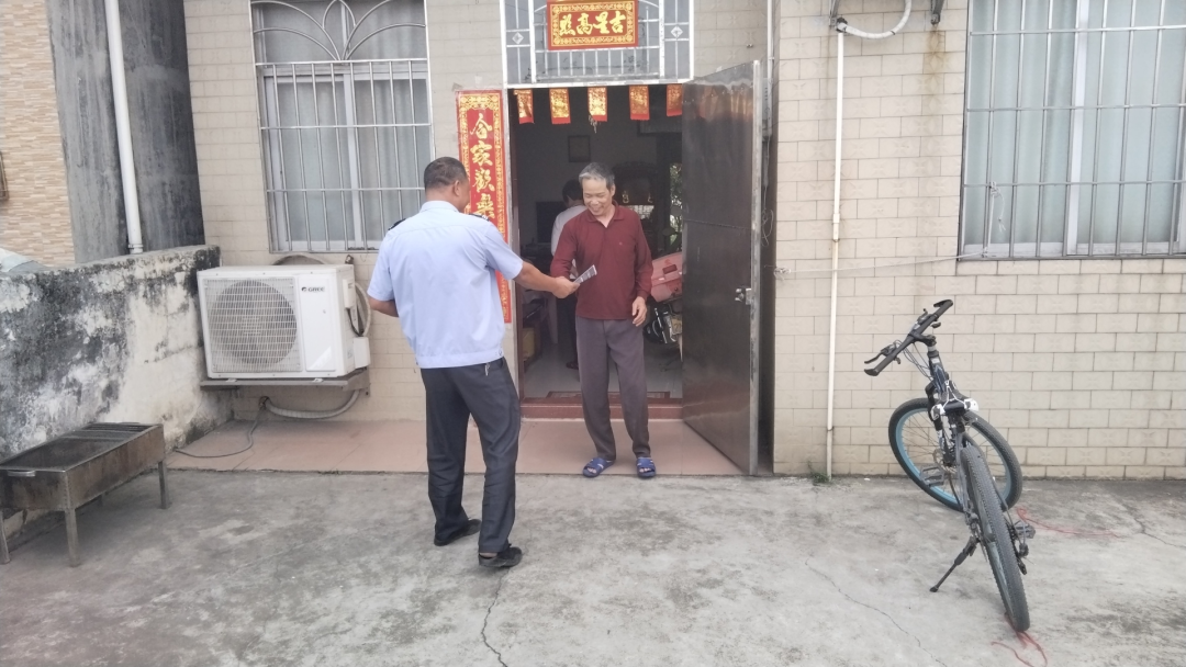 微信图片_20230414092630.png