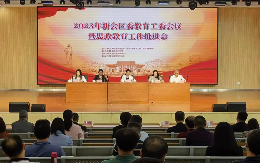 微信图片_20230421085747.jpg