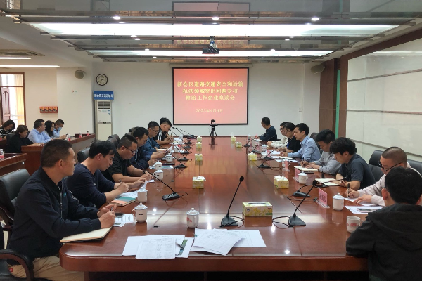 组织企业召开座谈会.jpg