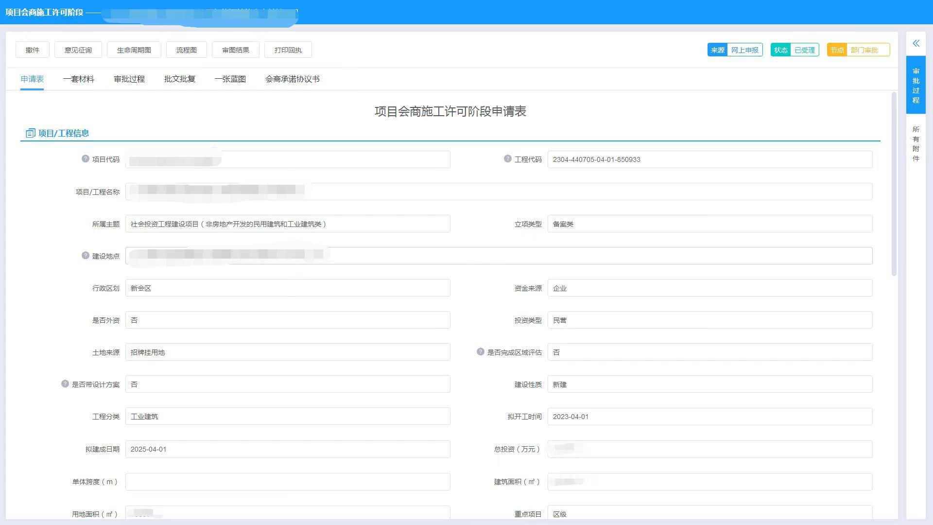 图片2a.png