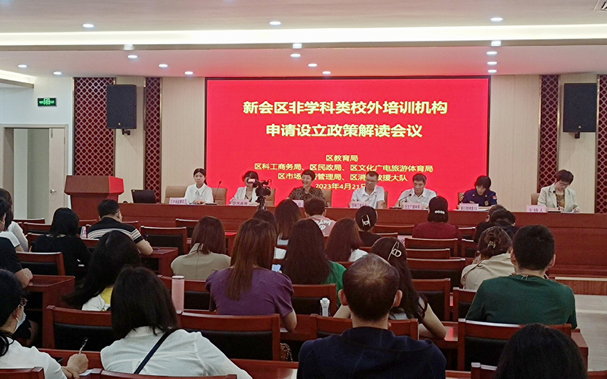 微信图片_20230428091957.jpg