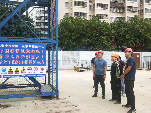 【图9】检查在建工程5.jpg