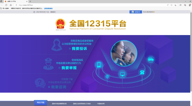 图片2_编辑.png