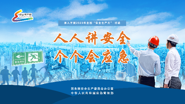 海报横版1.jpg