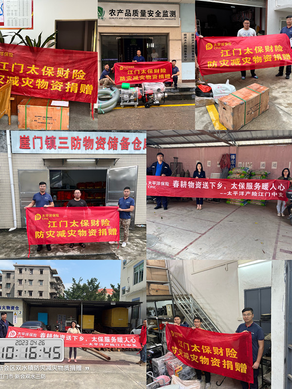 微信图片_20230613123320_副本.jpg