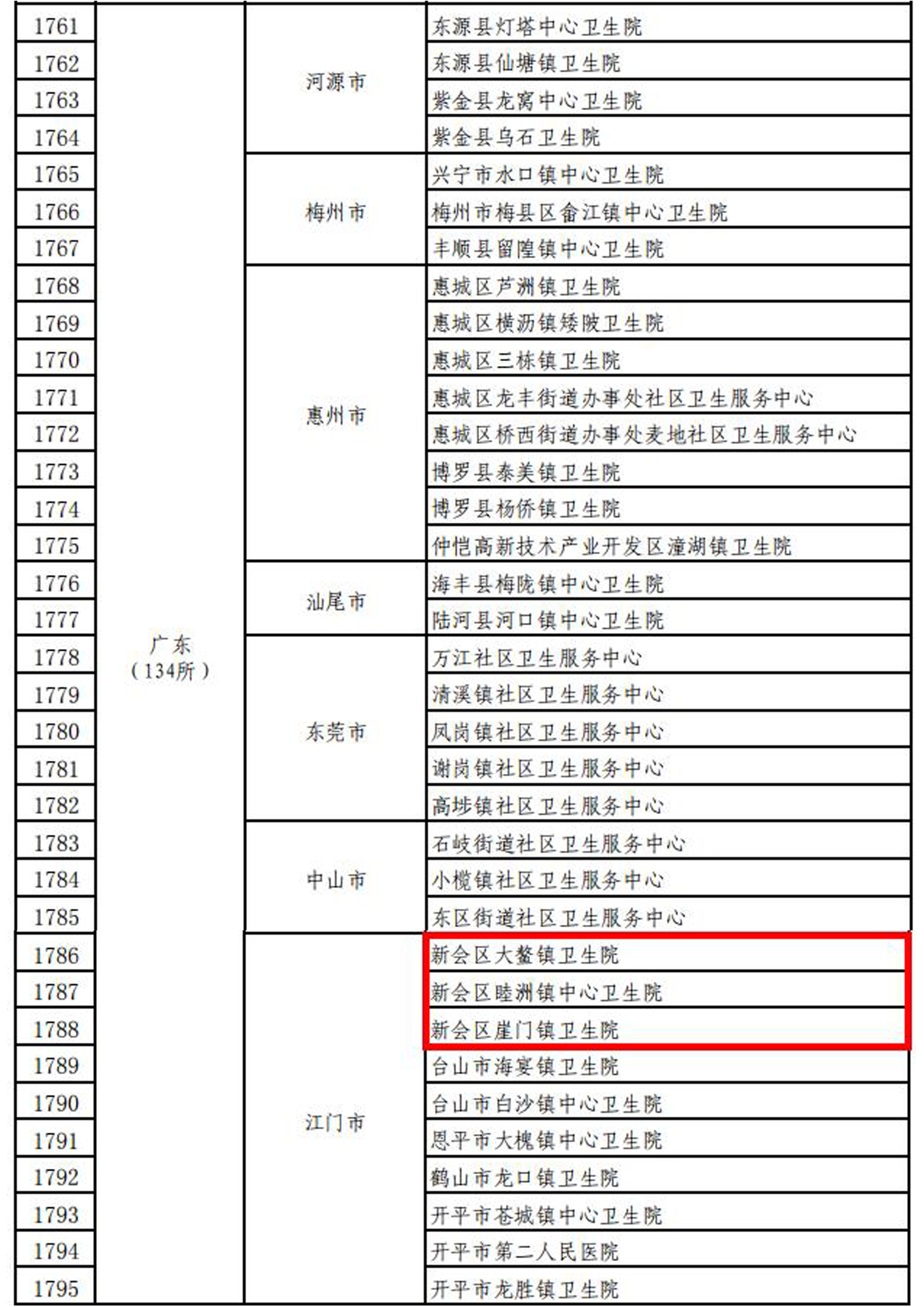 未标题-1.jpg