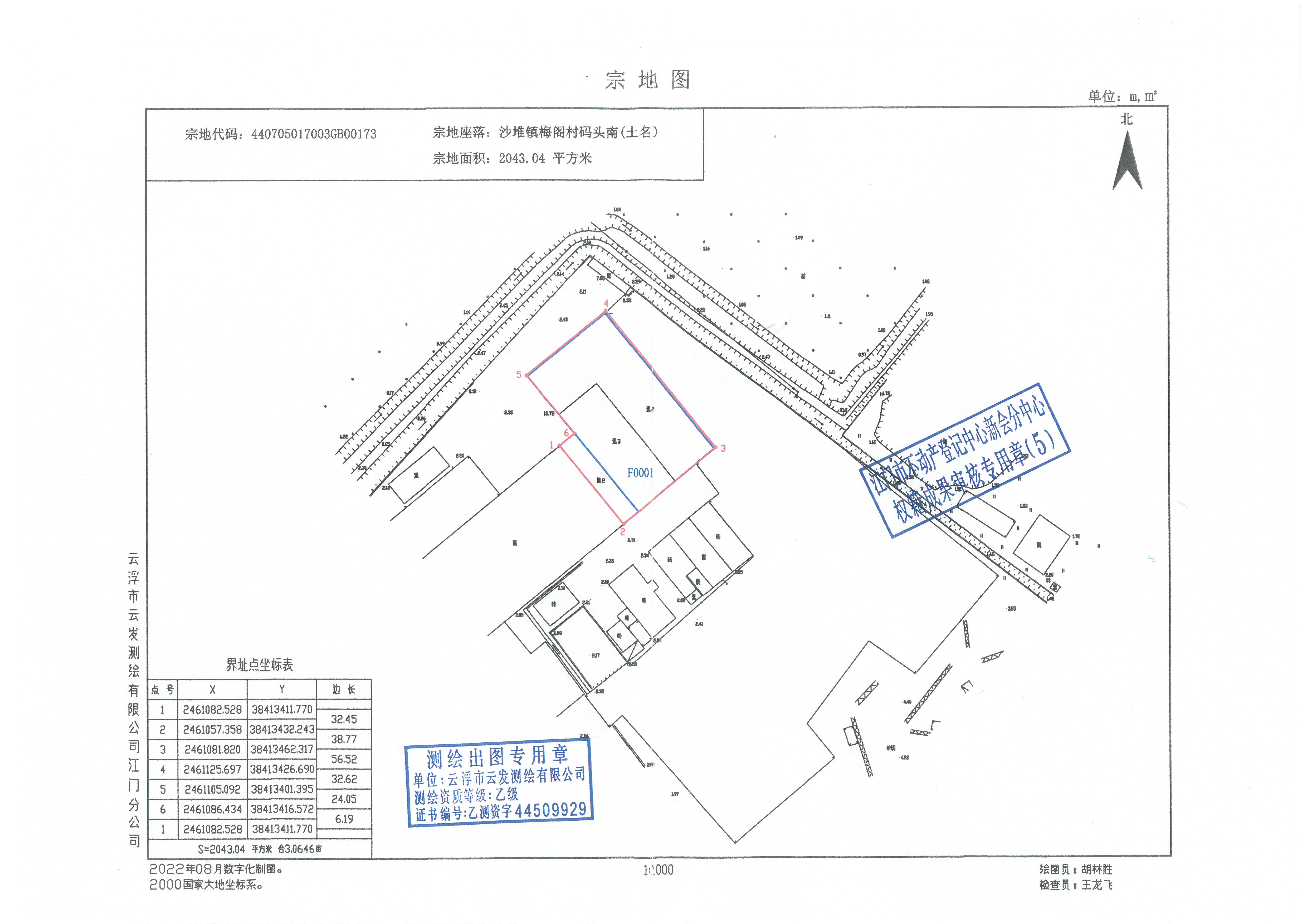 SKM_C22623070511241_0001.jpg