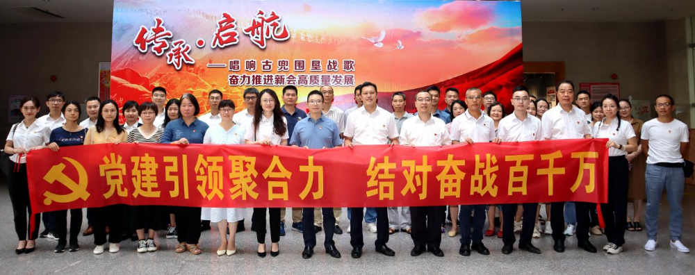 党建引导聚合力_结对奋战百千万.jpg