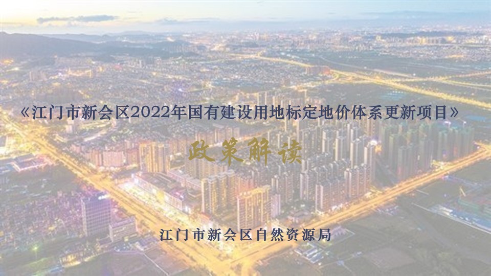 幻灯片1.JPG