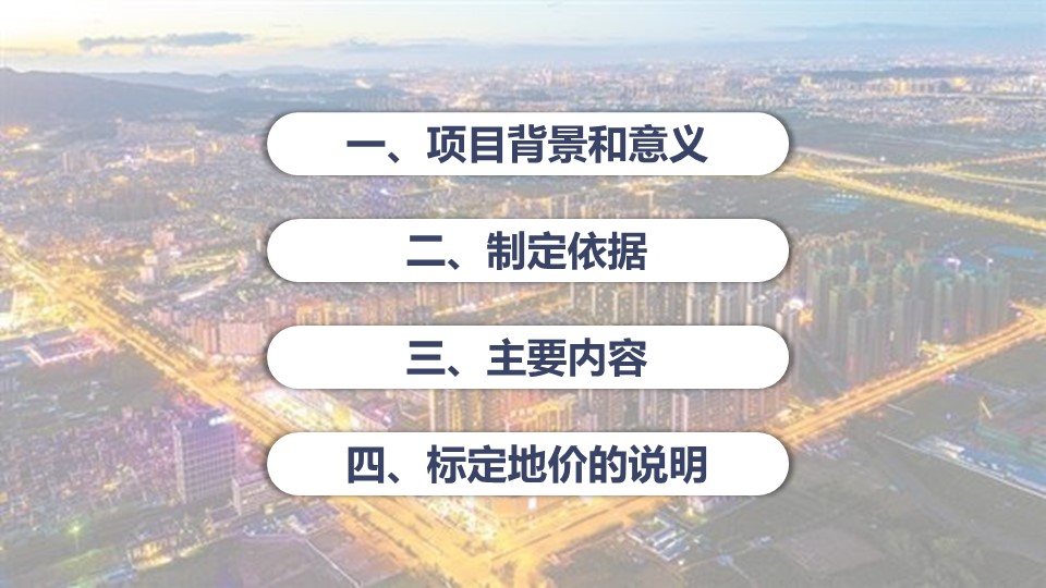 幻灯片2.JPG