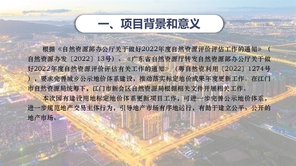 幻灯片3.JPG