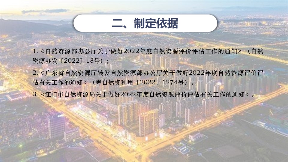 幻灯片4.JPG