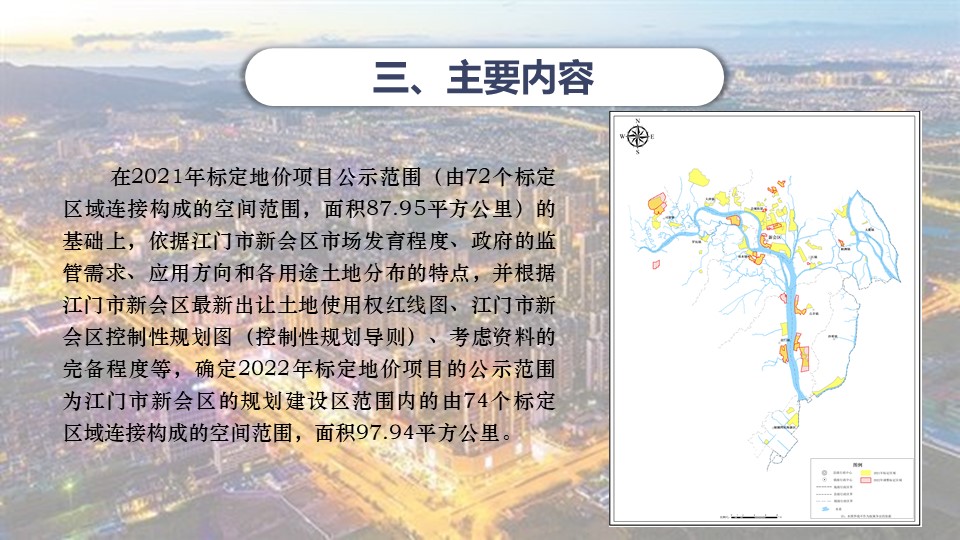 幻灯片5.JPG