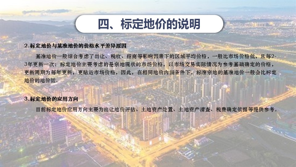 幻灯片13.JPG