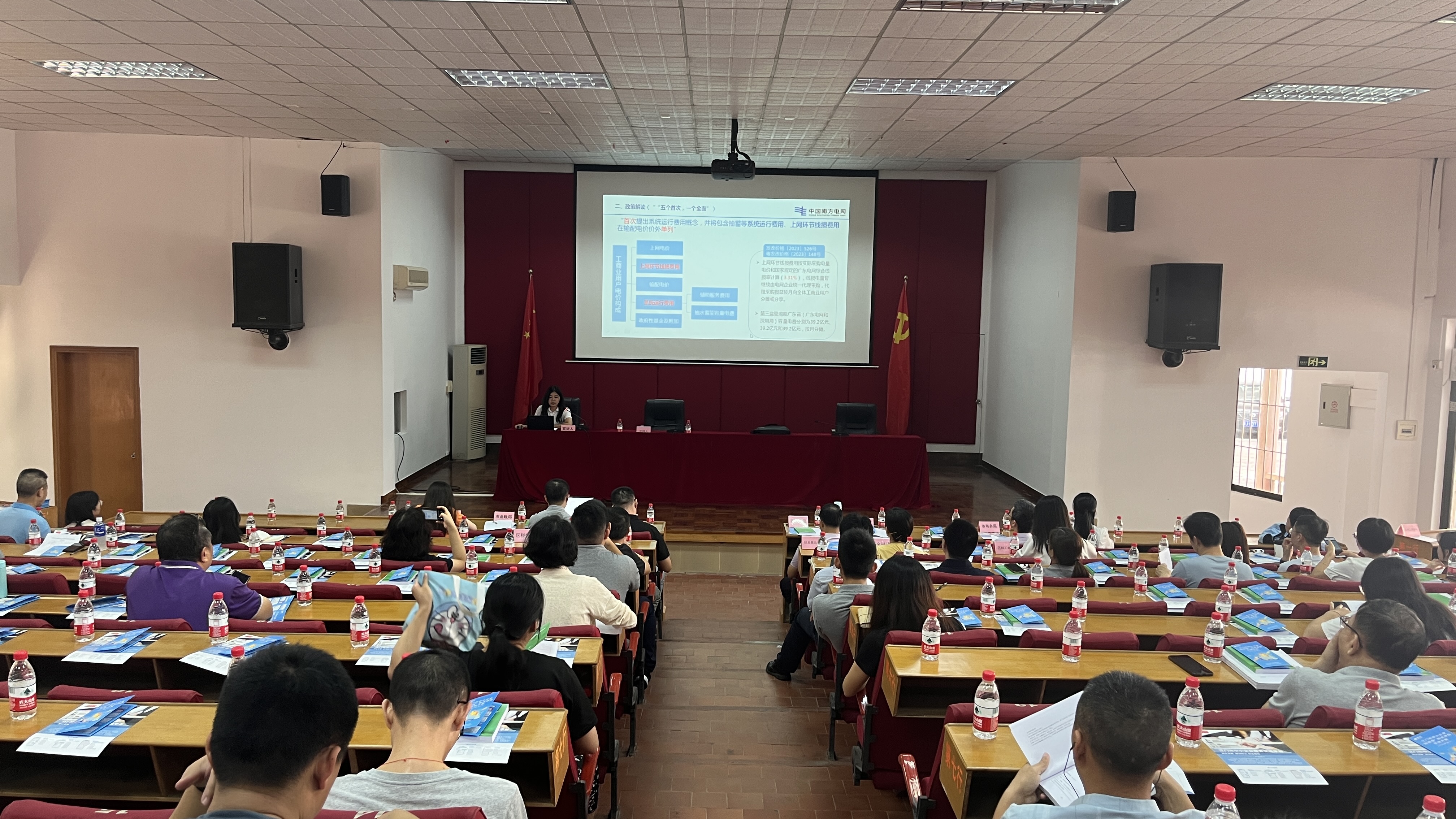 微信图片_20230817094938.jpg