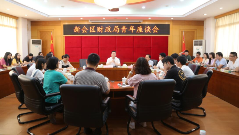 青年座谈会.jpg