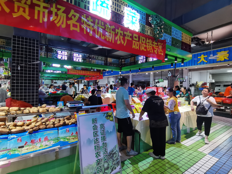 图片2_编辑.png