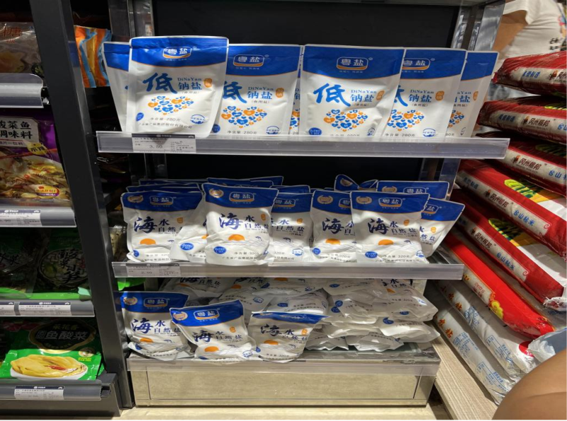 图片2_编辑.png
