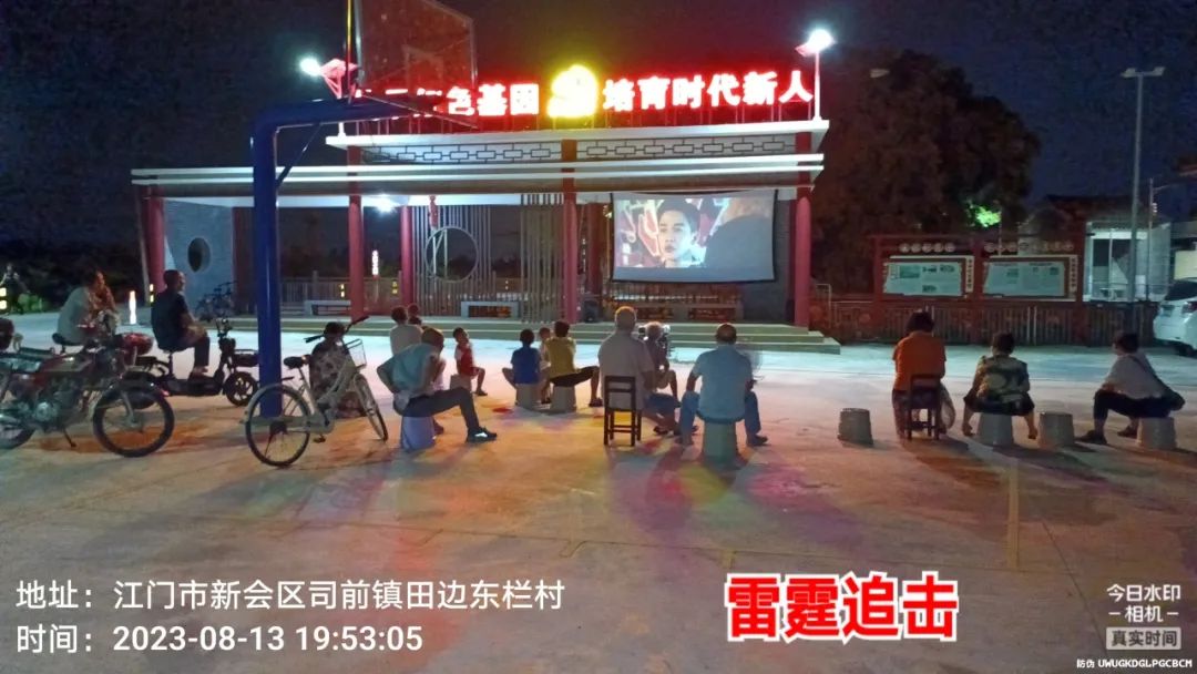 微信图片_20230828163111.jpg