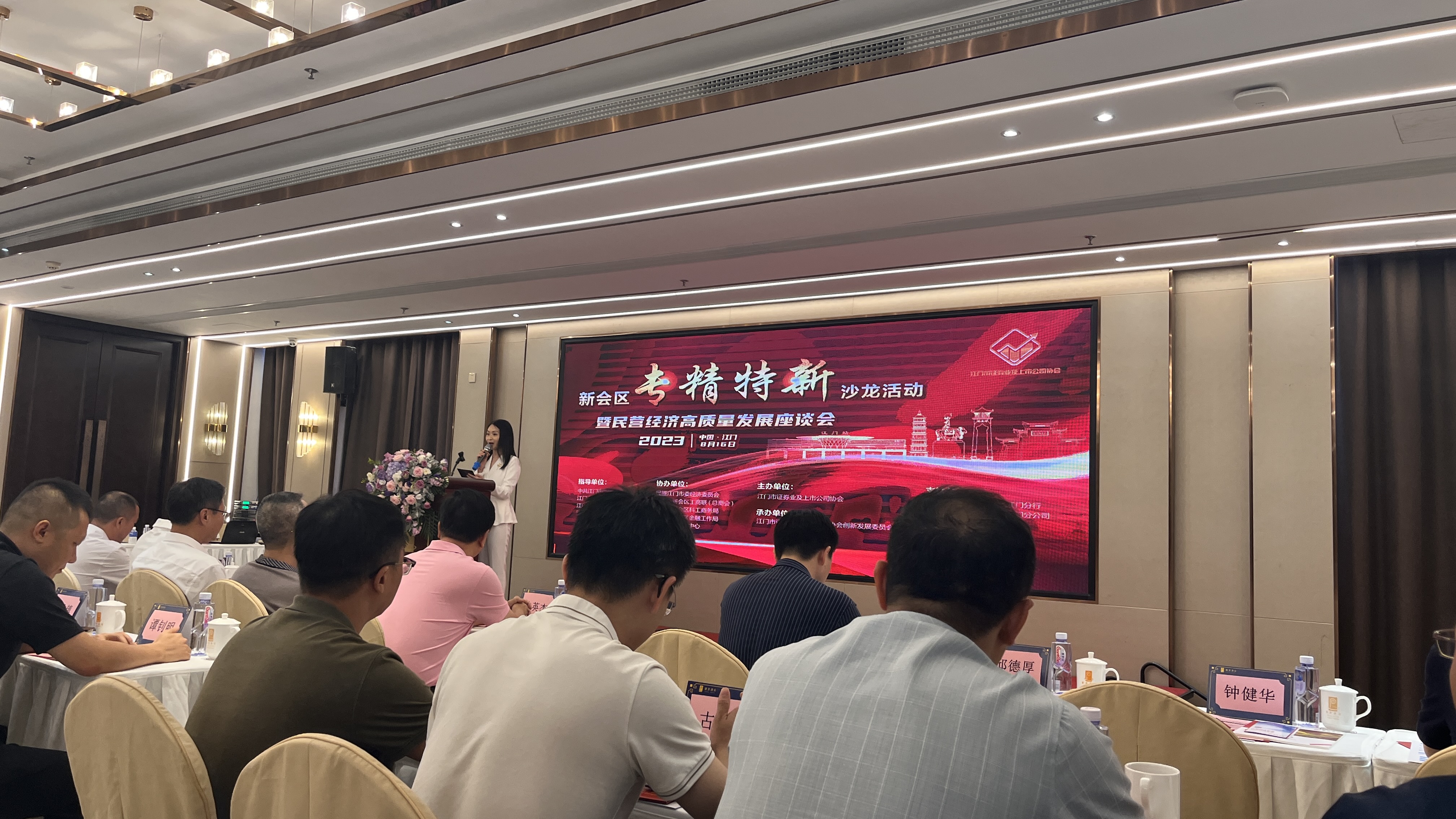 活动照片.jpg