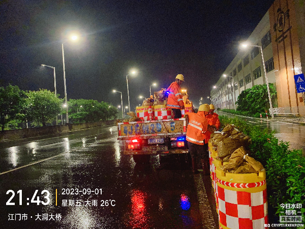 微信图片_20230902135457.jpg
