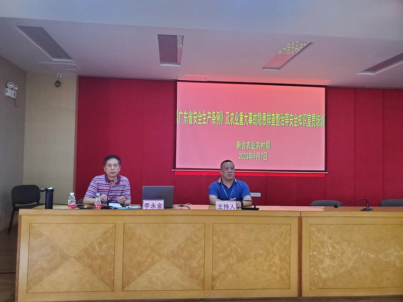 微信图片_20230908153149(1)_副本.jpg