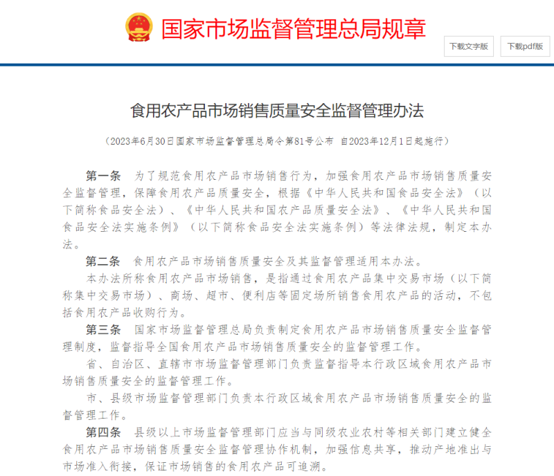 图片1_编辑.png
